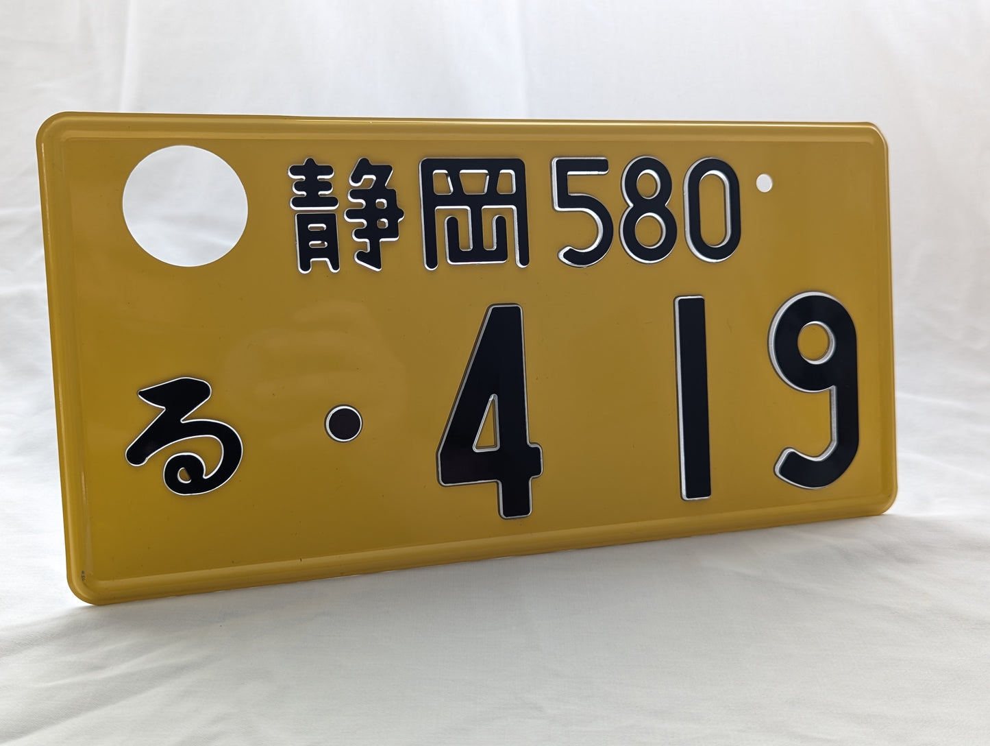 Retired JDM Glow Plate #4-19 w/LED Backer