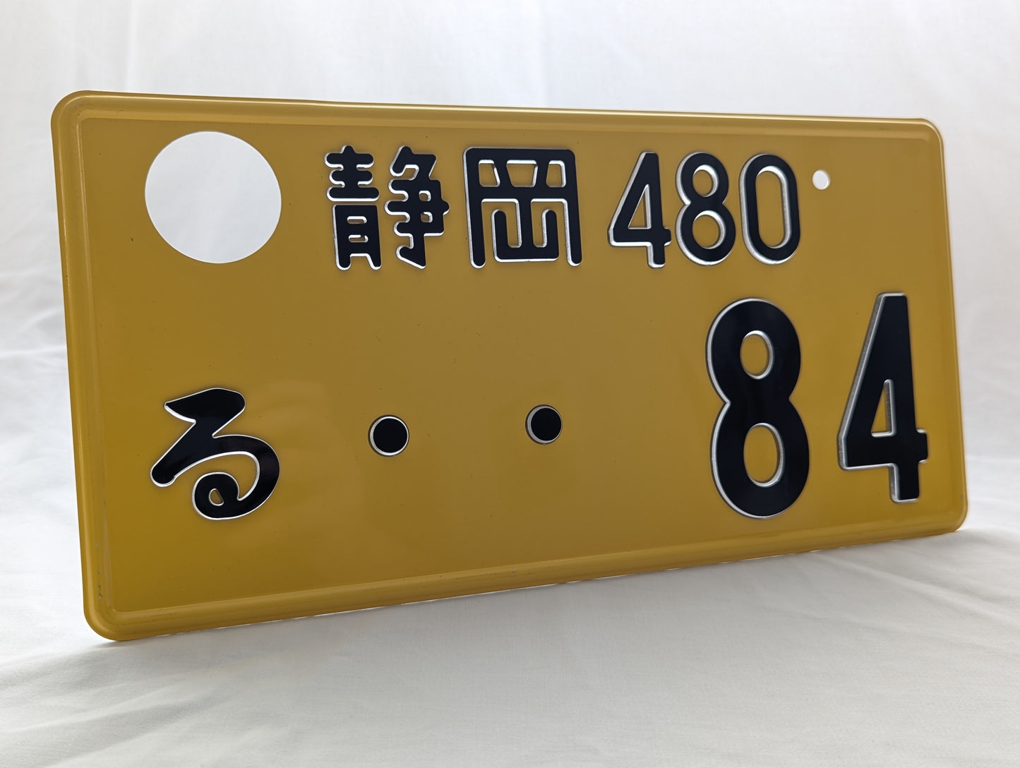 Retired JDM Glow Plate #84 w/LED Backer