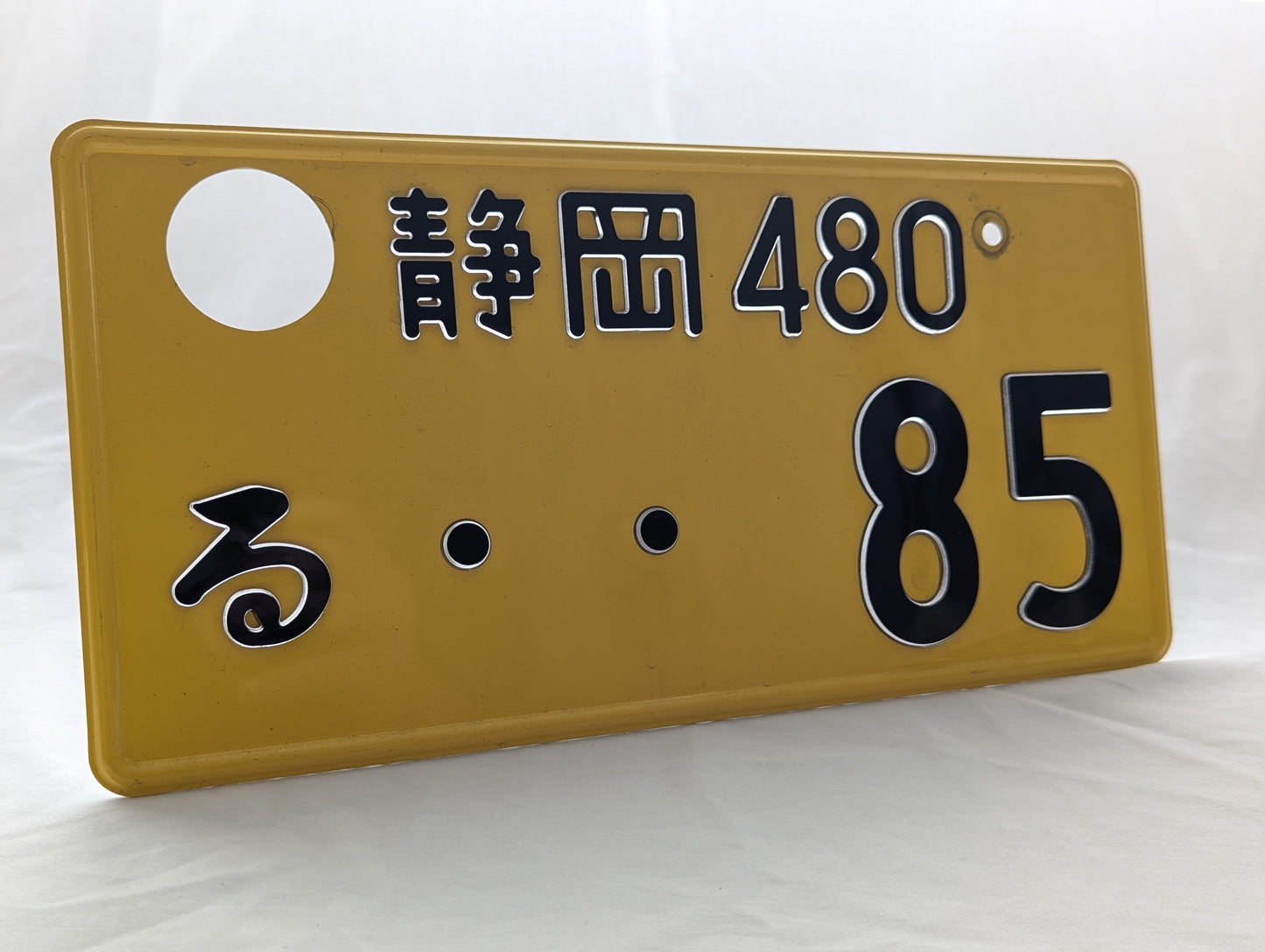 Retired JDM Glow Plate #85 w/LED Backer