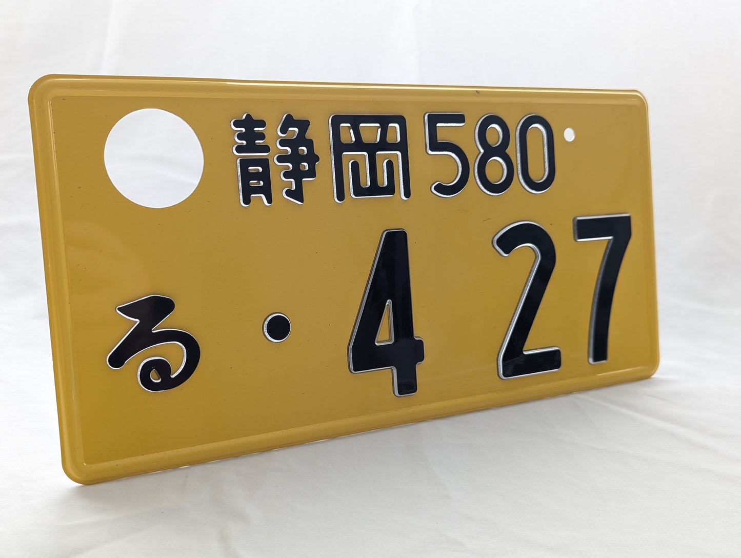 Retired JDM Glow Plate #4-27 w/LED Backer