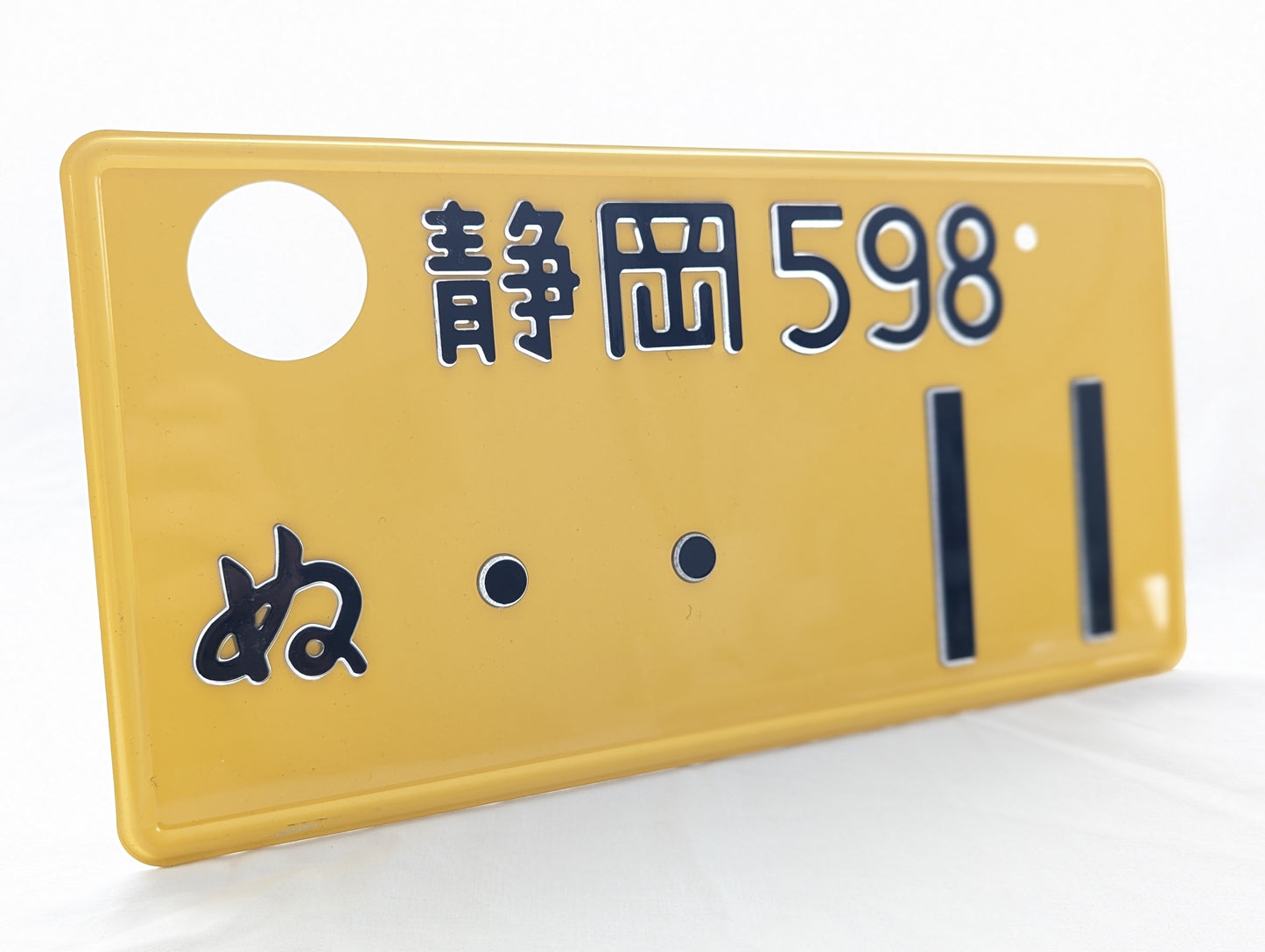 Retired JDM Glow Plate #11 w/LED Backer