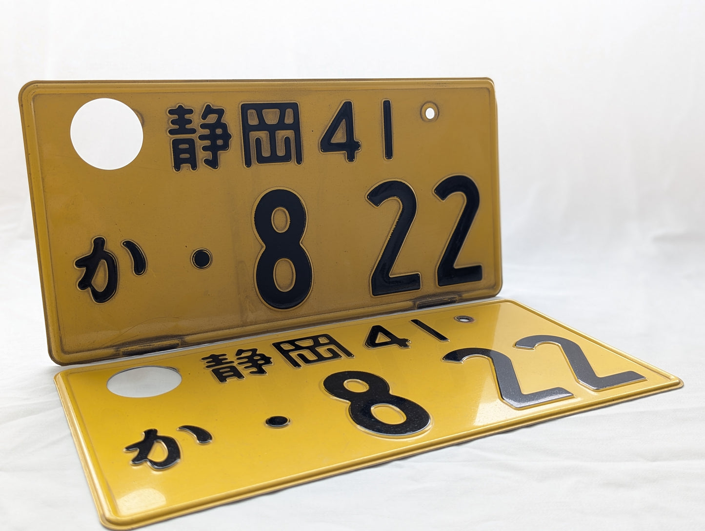 Retired JDM Kei Plate #8-22