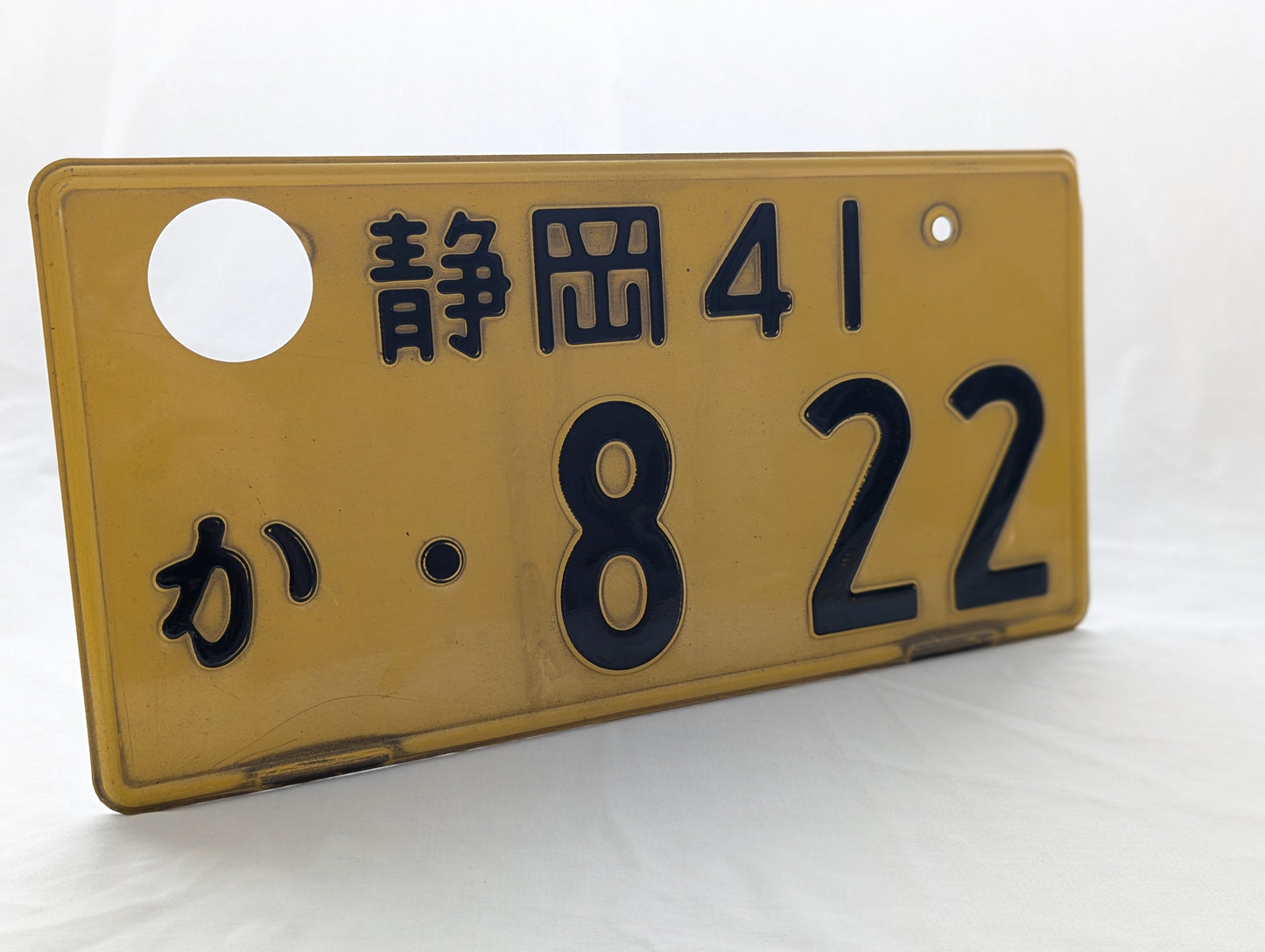 Retired JDM Kei Plate #8-22