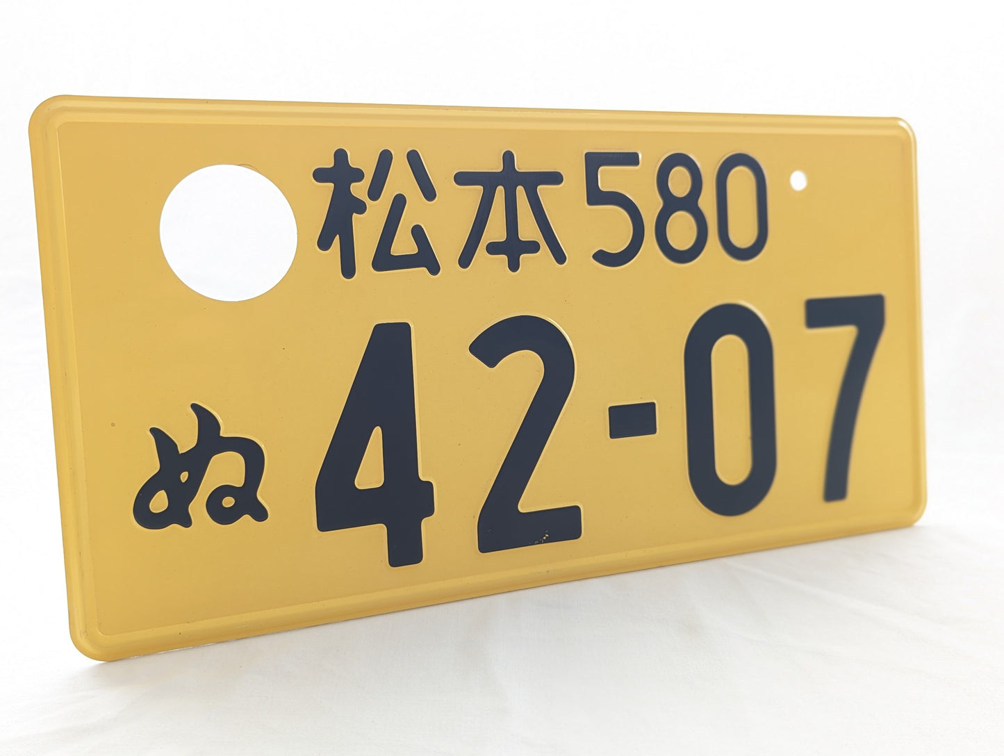 Retired JDM Kei Plate #42-07