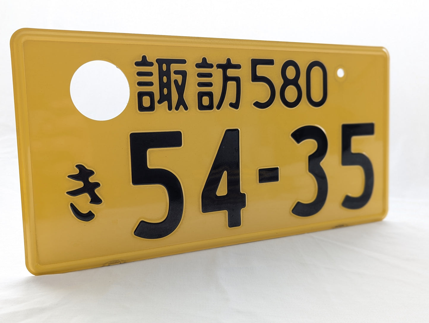 Retired JDM Kei Plate #54-35