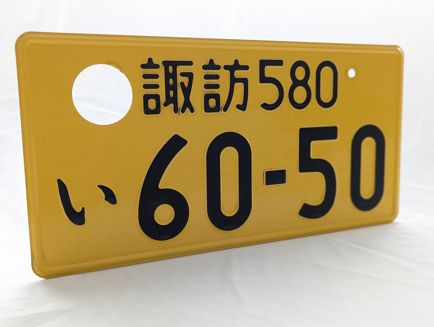 Retired JDM Kei Plate #60-50