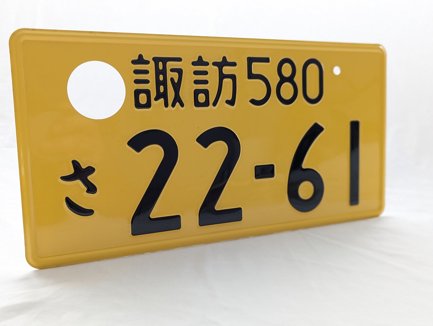 Retired JDM Kei Plate #22-61