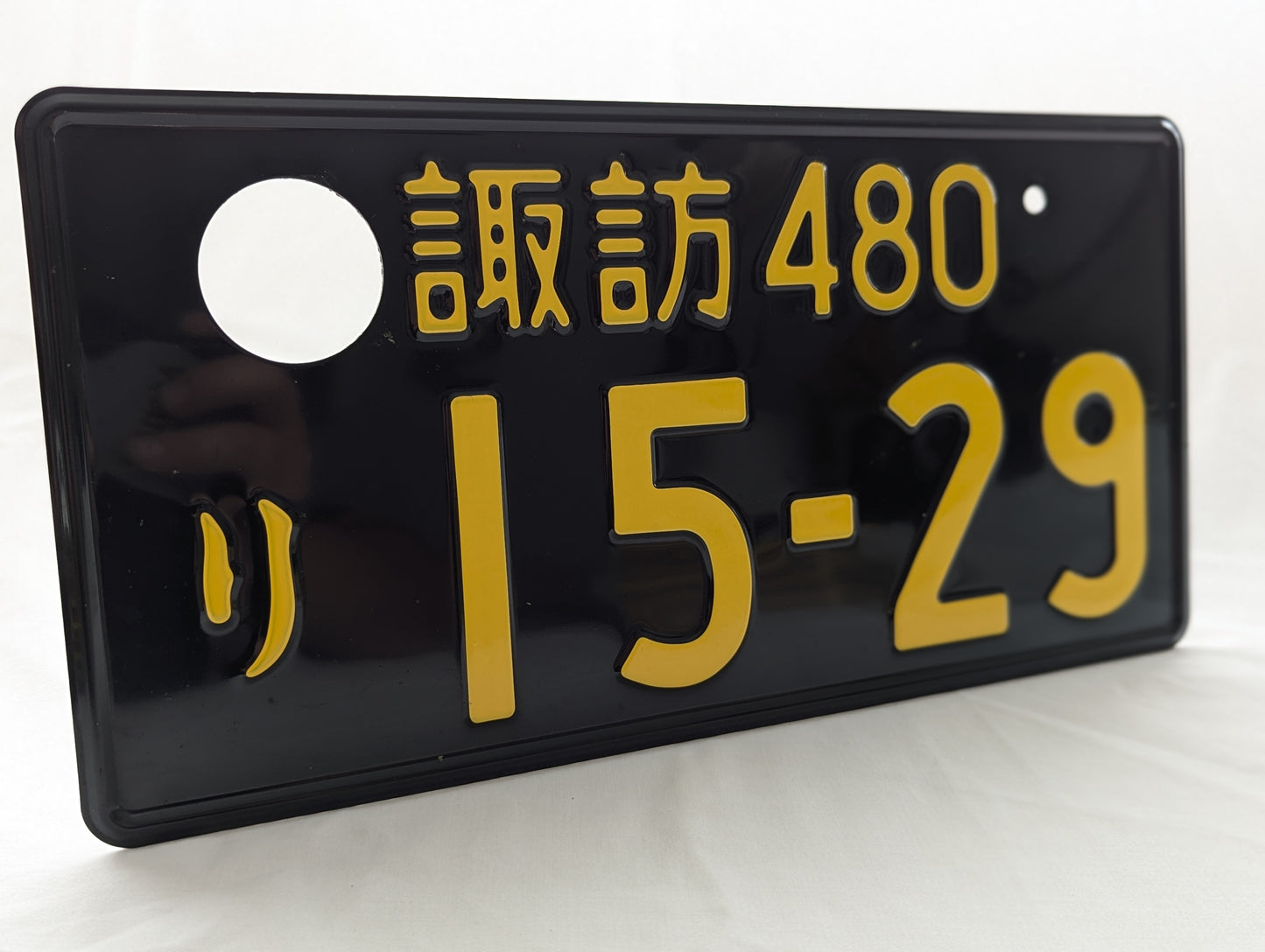 Retired JDM Commercial Kei Plate #15-29