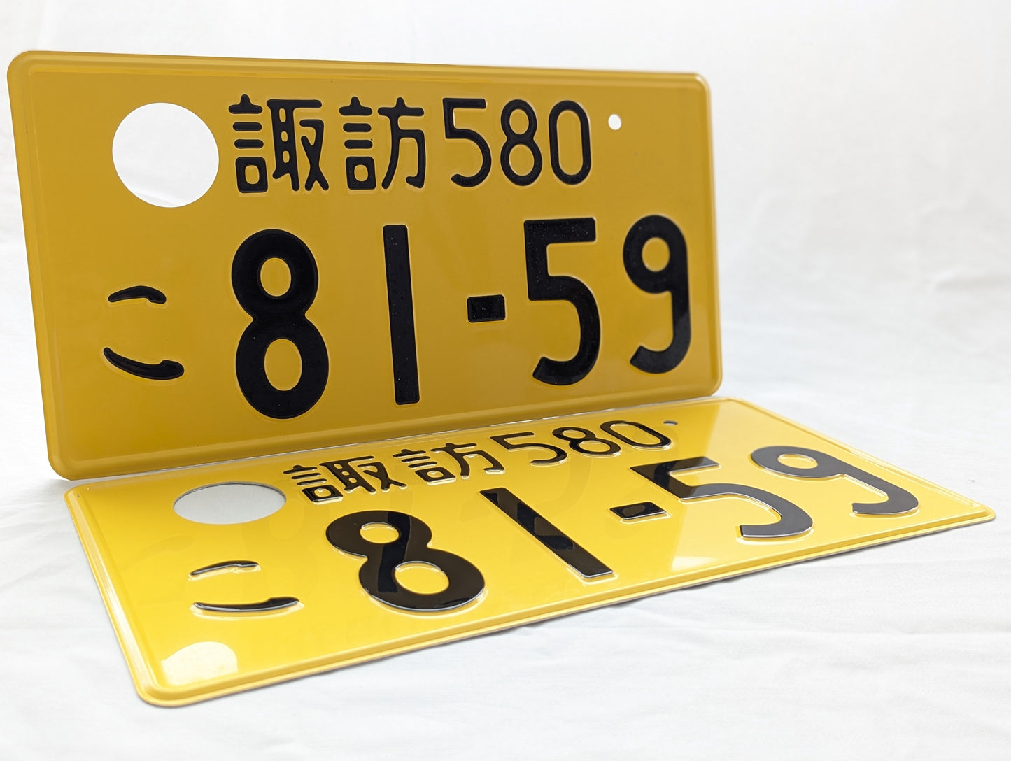 Retired JDM Kei Plate #81-59