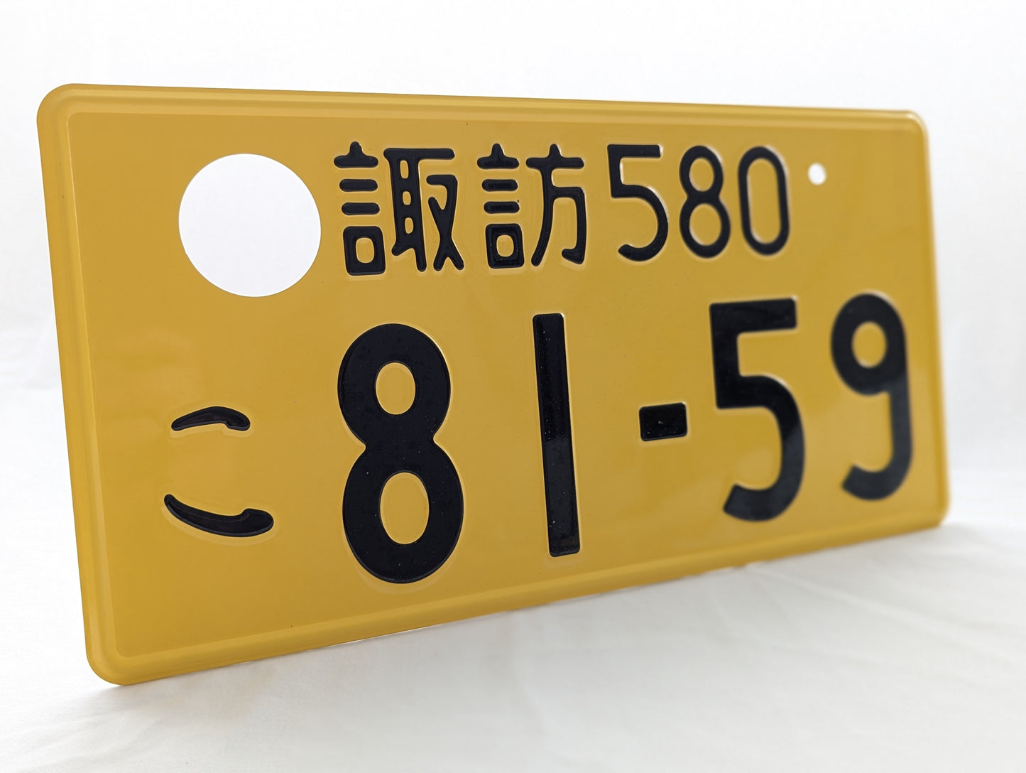 Retired JDM Kei Plate #81-59