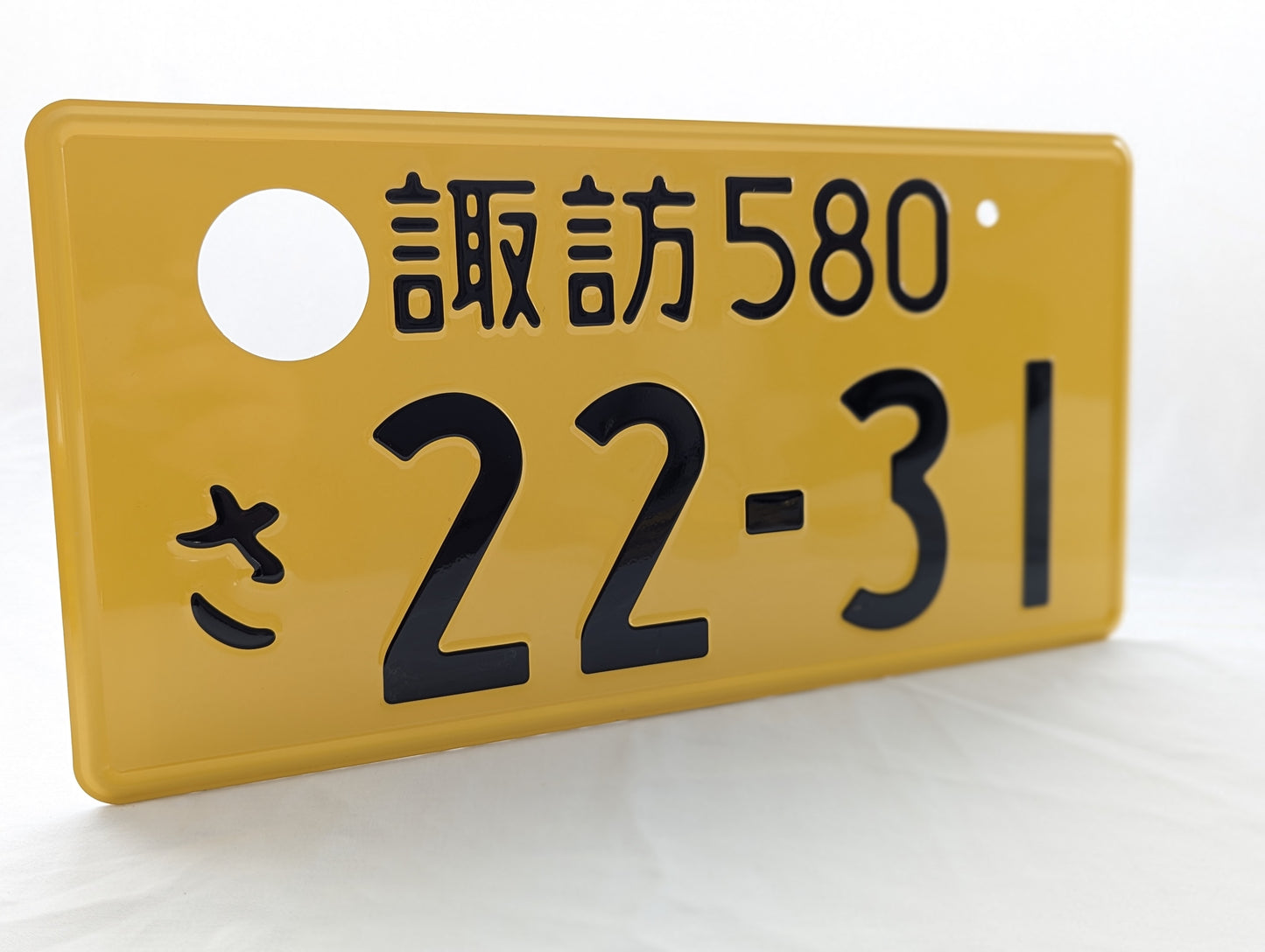 Retired JDM Kei Plate #22-31