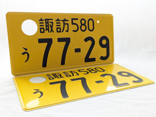 Retired JDM Kei Plate #77-29