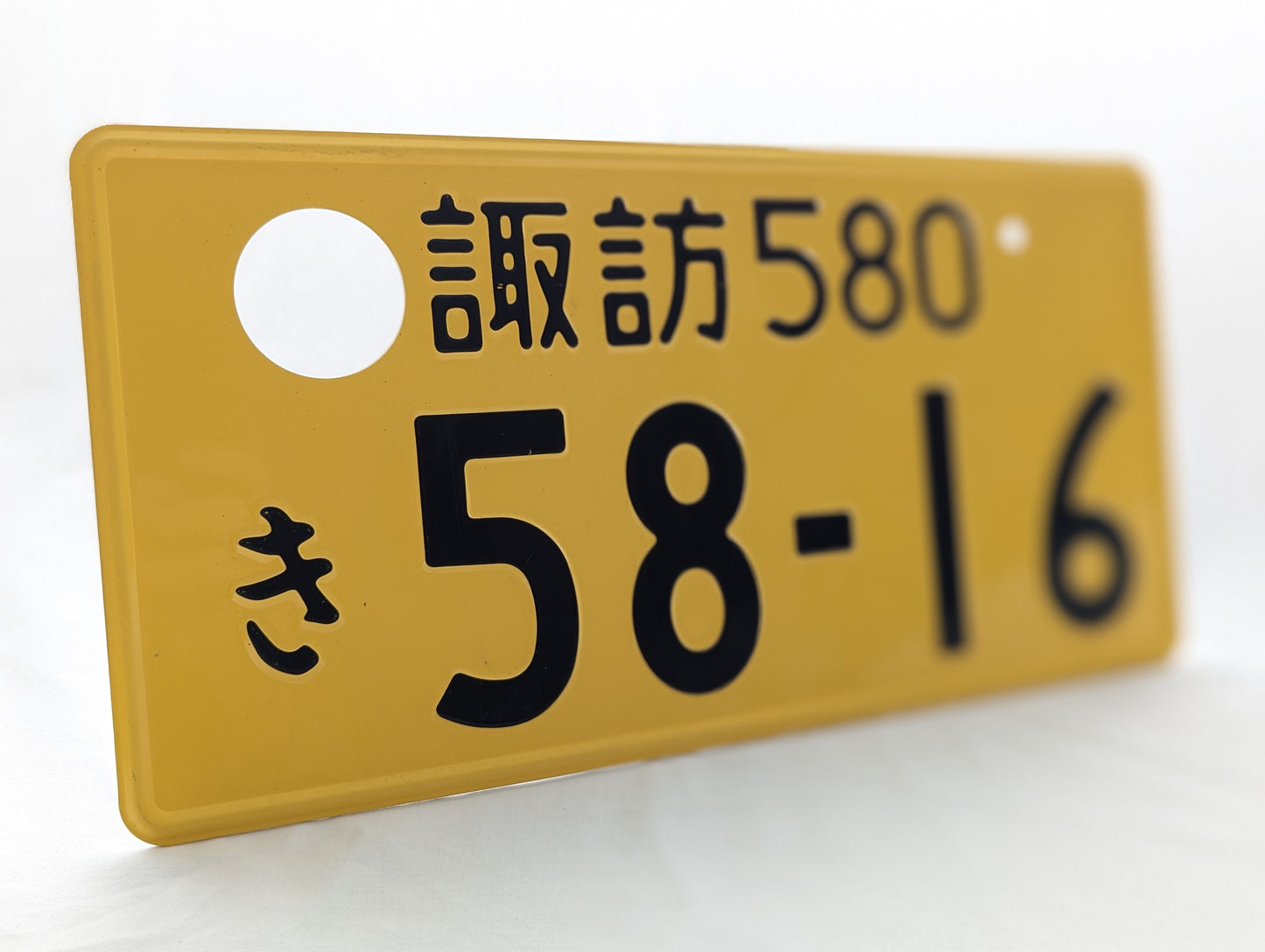 Retired JDM Kei Plate #58-16