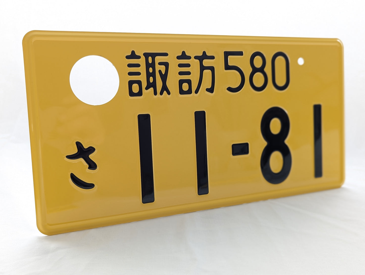 Retired JDM Kei Plate #11-81