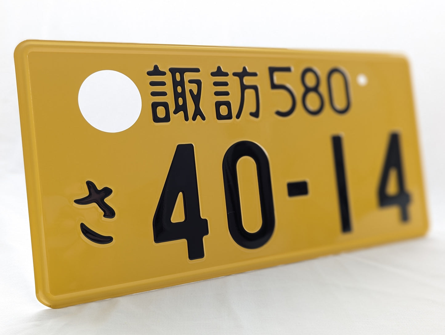 Retired JDM Kei Plate #40-14