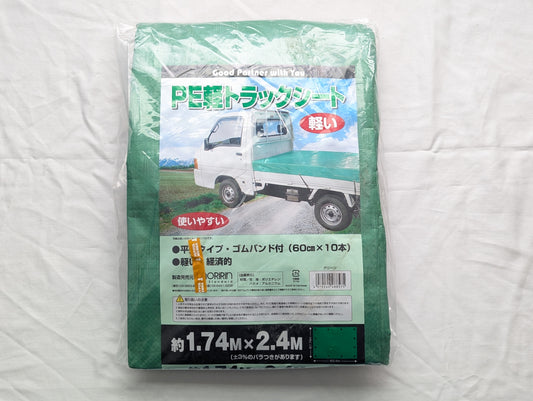 Kei Truck Tonneau Bed Cover (Green)